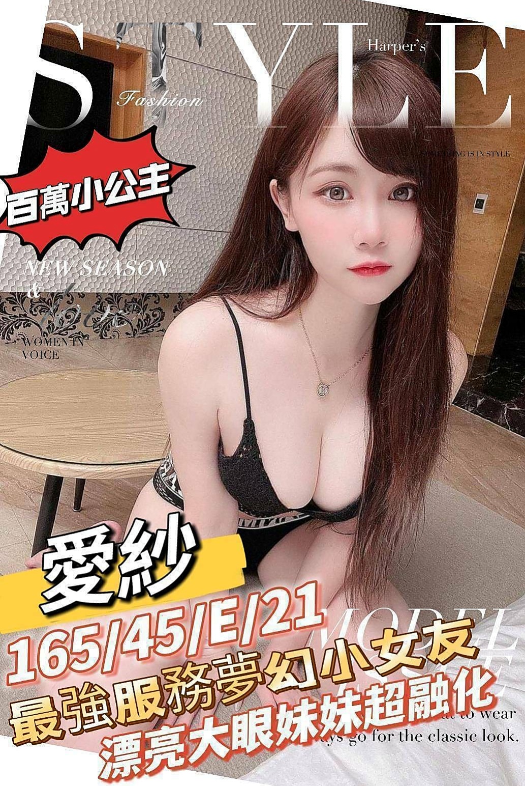 情柔——苗栗找女人——瑜伽老師助理——身高169cm——體重51kg——胸圍C罩杯——年齡24歲——保證是讓你下不了床的那種 嬌小學生妹 臉蛋可愛幼齒